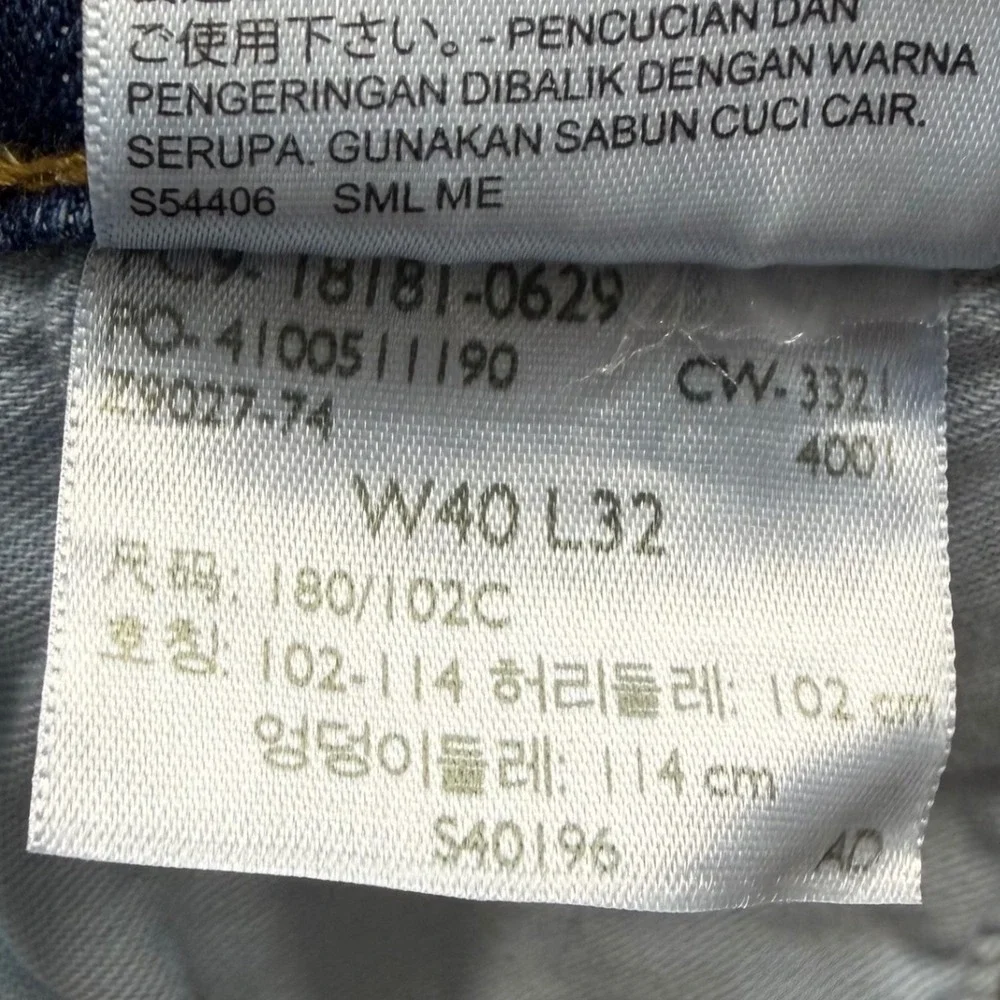 Levis 541 Jeans Men 40x32 Blue Athletic Taper‎ Eco Ease Stretch NEW